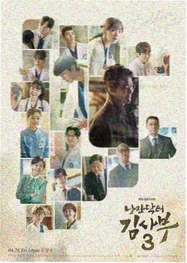 井柏然电视剧新编辑部故事条目配图