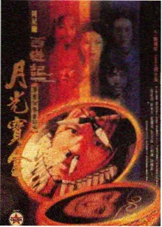 井柏然电视剧加油吧实习生条目配图
