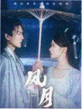 井柏然电视剧女心理师条目配图